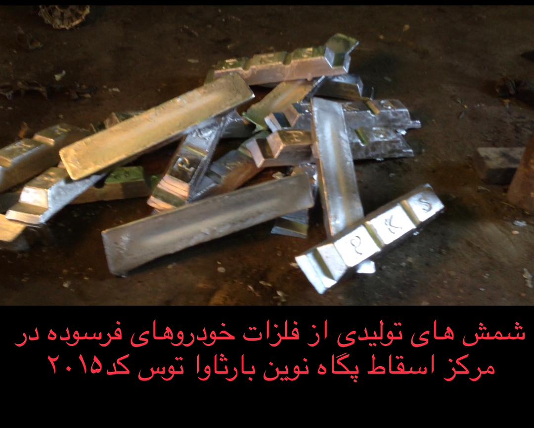 قیمت مناسب