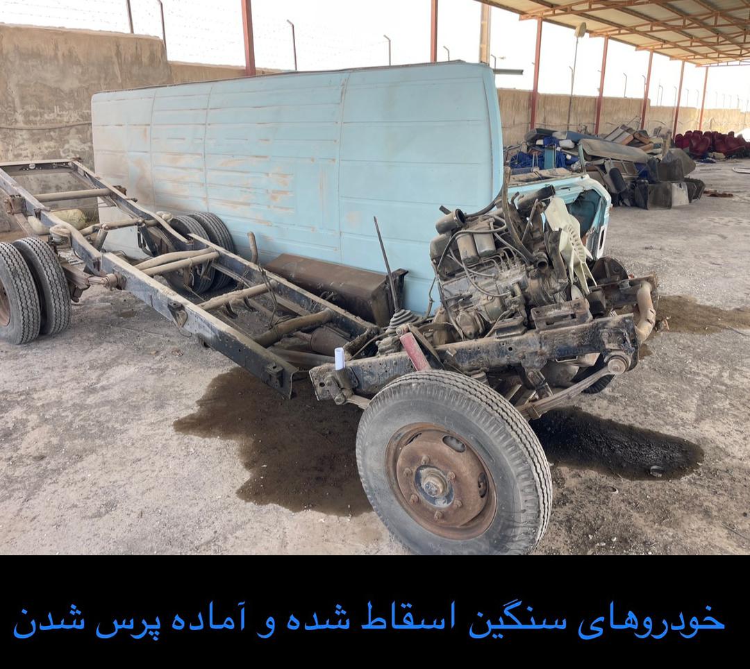 ارائه گواهی اسقاط