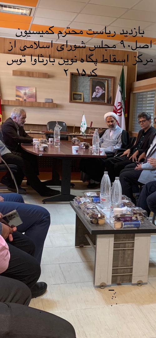 ویژگی های مرکز اسقاطی خودرو پگاه نوین بارثاوا توس در مشهد