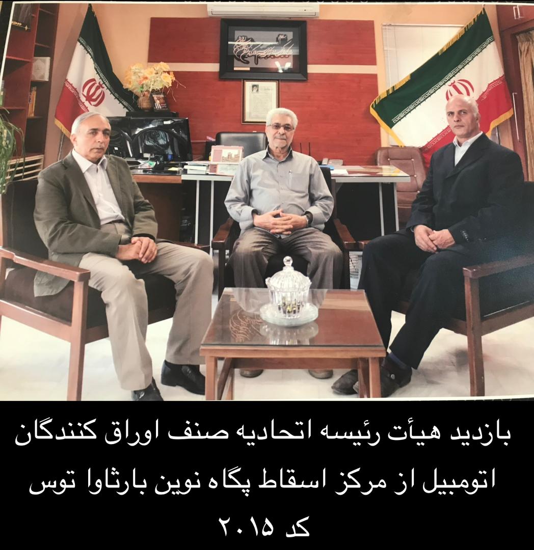 کادر مجرب